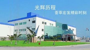 宏發(fā)電聲（一期、二期）工程